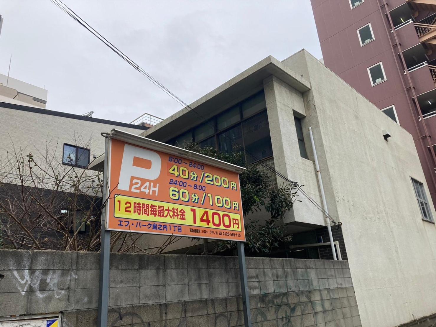 さくらサンズホテル心斎橋 Osaka Esterno foto