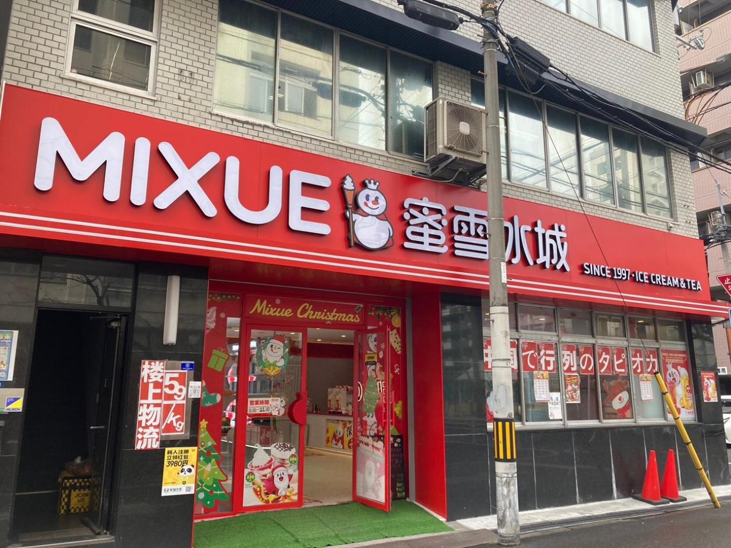さくらサンズホテル心斎橋 Osaka Esterno foto