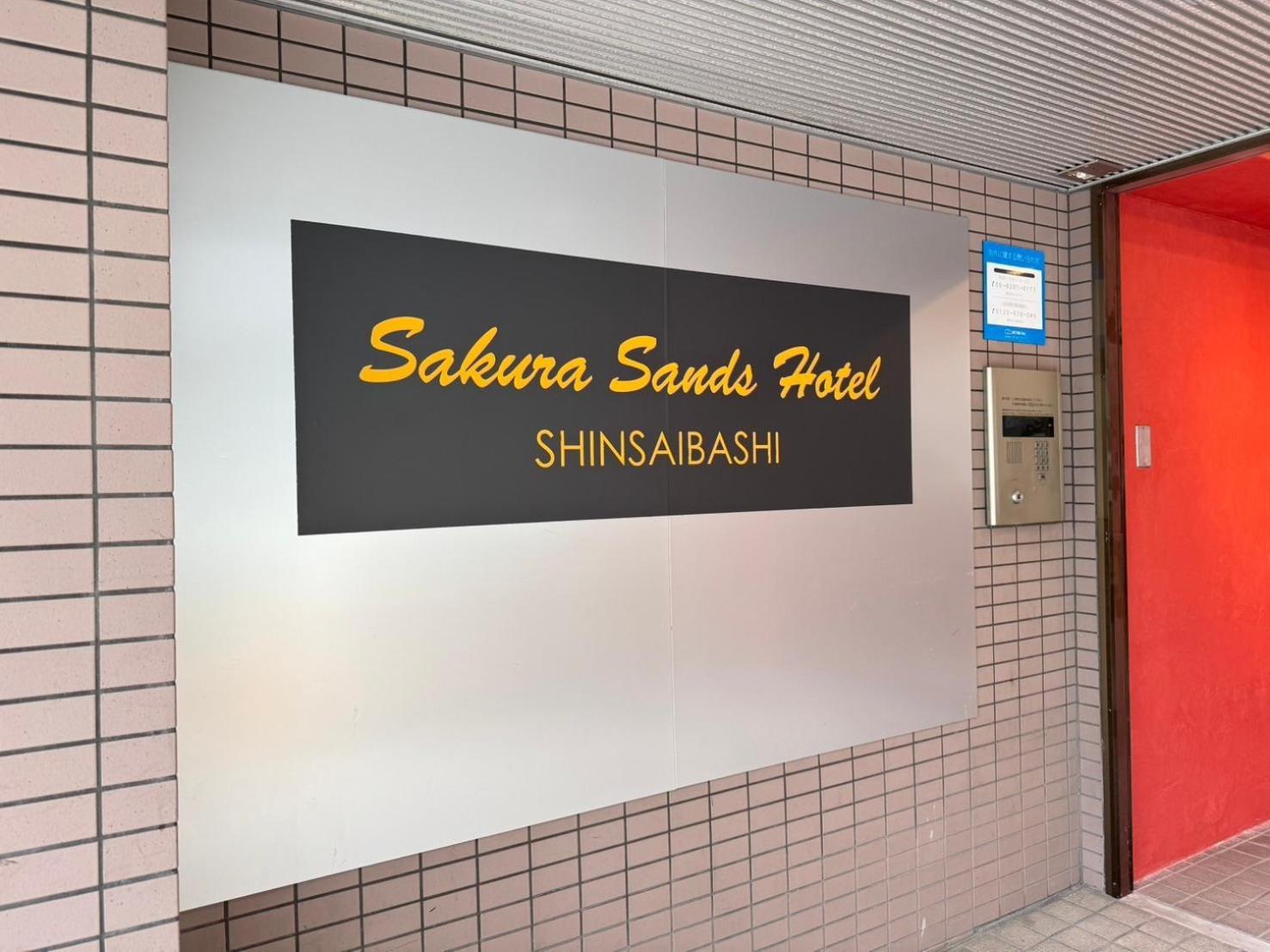 さくらサンズホテル心斎橋 Osaka Esterno foto
